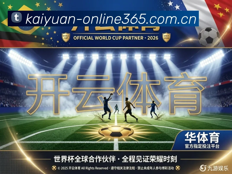 对战数据统计
